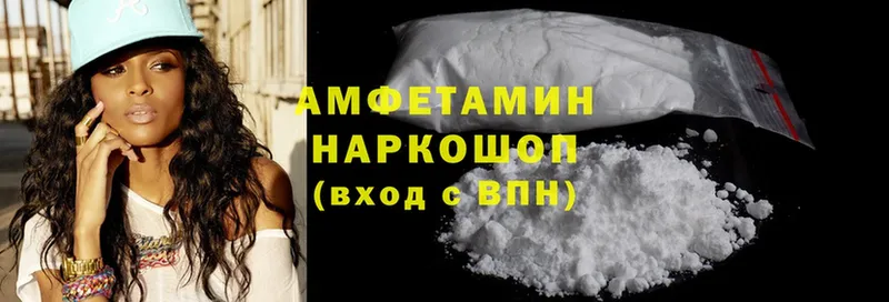 Amphetamine 98% Ставрополь