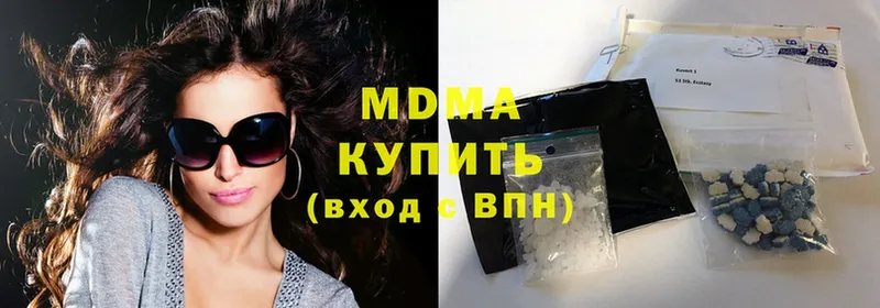 MDMA кристаллы  Ставрополь 